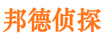 鱼峰寻人公司